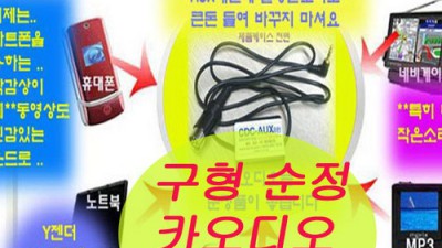 순정 오디오 옥스? 솔직 후기와 꿀팁 대방출! ✨